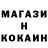 МЕТАДОН кристалл Artem Rakhmanov