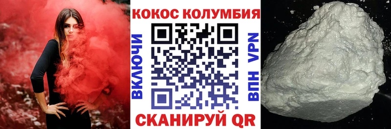 Cocaine 98%  блэк спрут ONION  Невьянск 