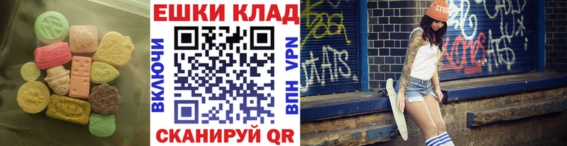 гидра как войти  купить  цена  Невьянск  ЭКСТАЗИ диски 