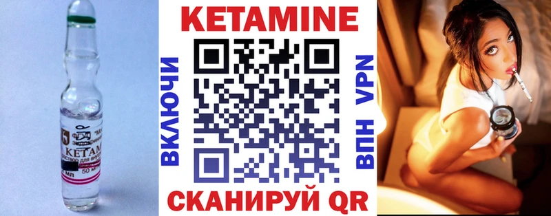 Кетамин ketamine  Невьянск 
