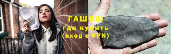 метамфетамин Алексин