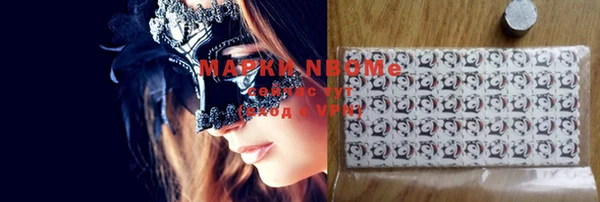 марки nbome Алзамай