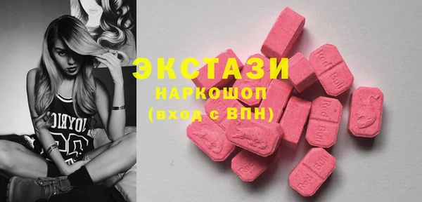 гашик Тольятти