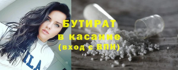 трава Покачи