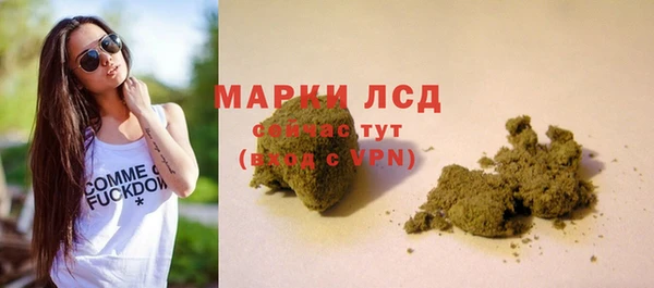 метамфетамин Алексин