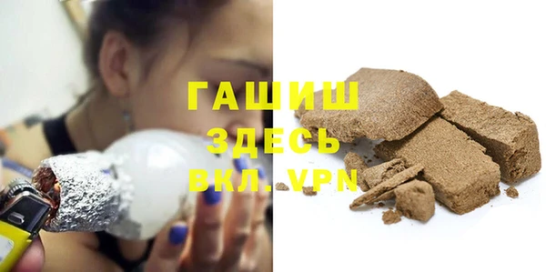 метамфетамин Алексин
