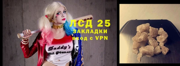 метамфетамин Алексин