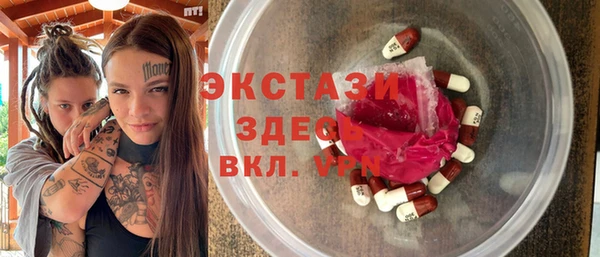 стаф Алексеевка