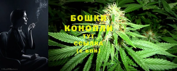 бутик Покровск