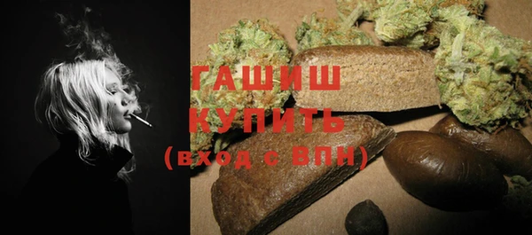 первитин Покров