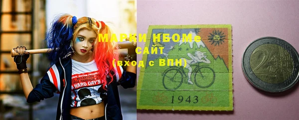 стаф Алексеевка