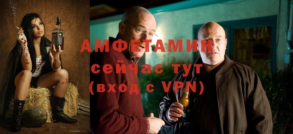 метамфетамин Алексин