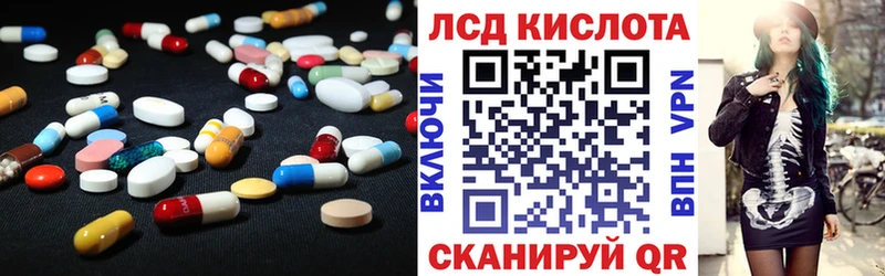 МЕГА маркетплейс  Невьянск  дарк нет Telegram  ЛСД экстази кислота 
