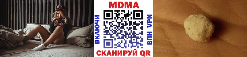 сколько стоит  Невьянск  МДМА Molly 