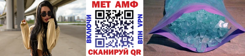 МЕТАМФЕТАМИН витя Невьянск