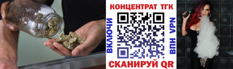 где продают мега зеркало Дистиллят ТГК THC oil это как зайти Невьянск